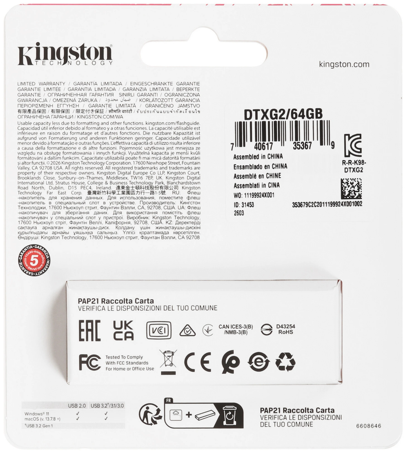 Память USB 64 ГБ Kingston DataTraveler Exodia DTXG2/64GB